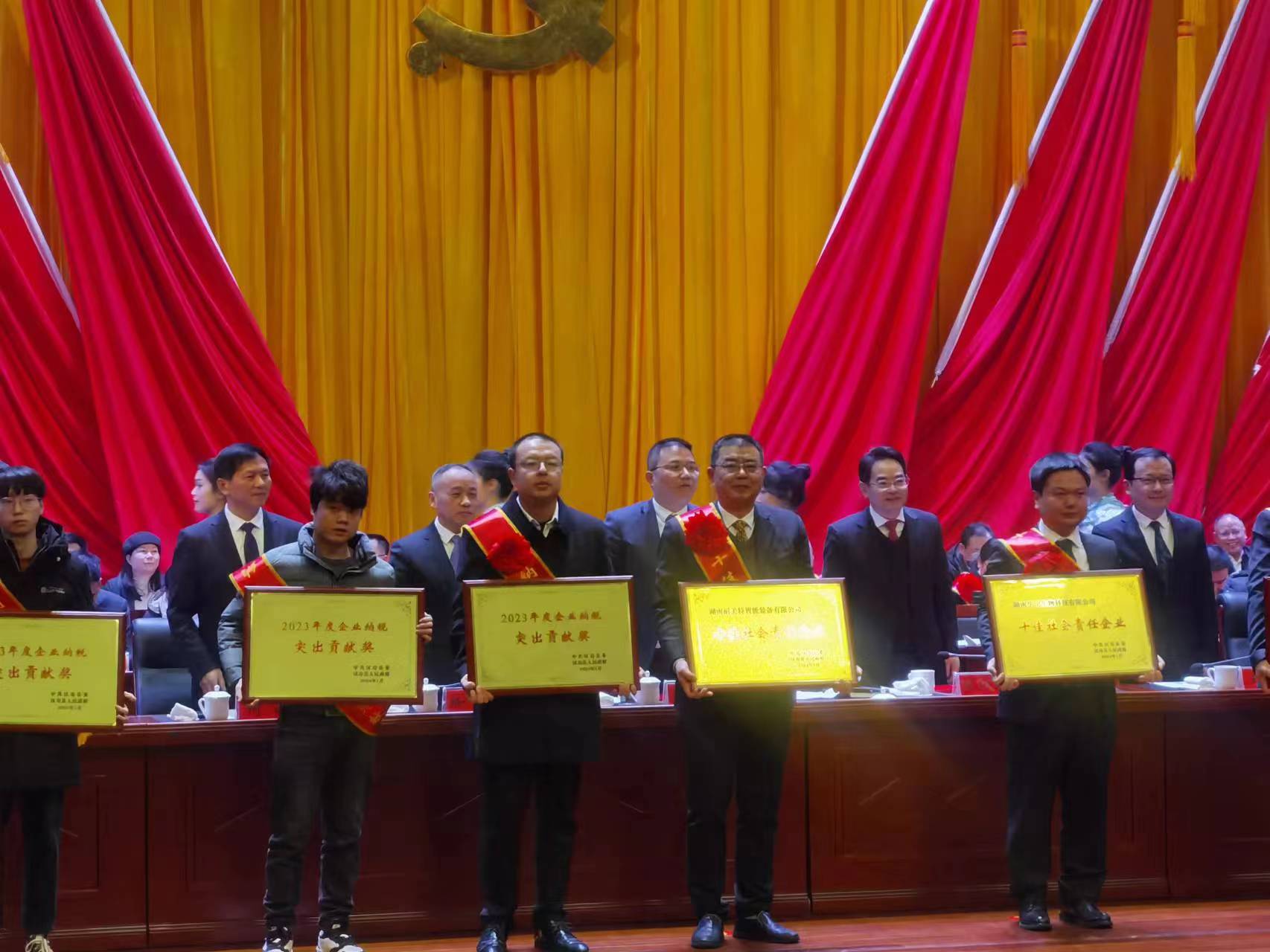 湖南耐美特社會(huì)責(zé)任企業(yè)